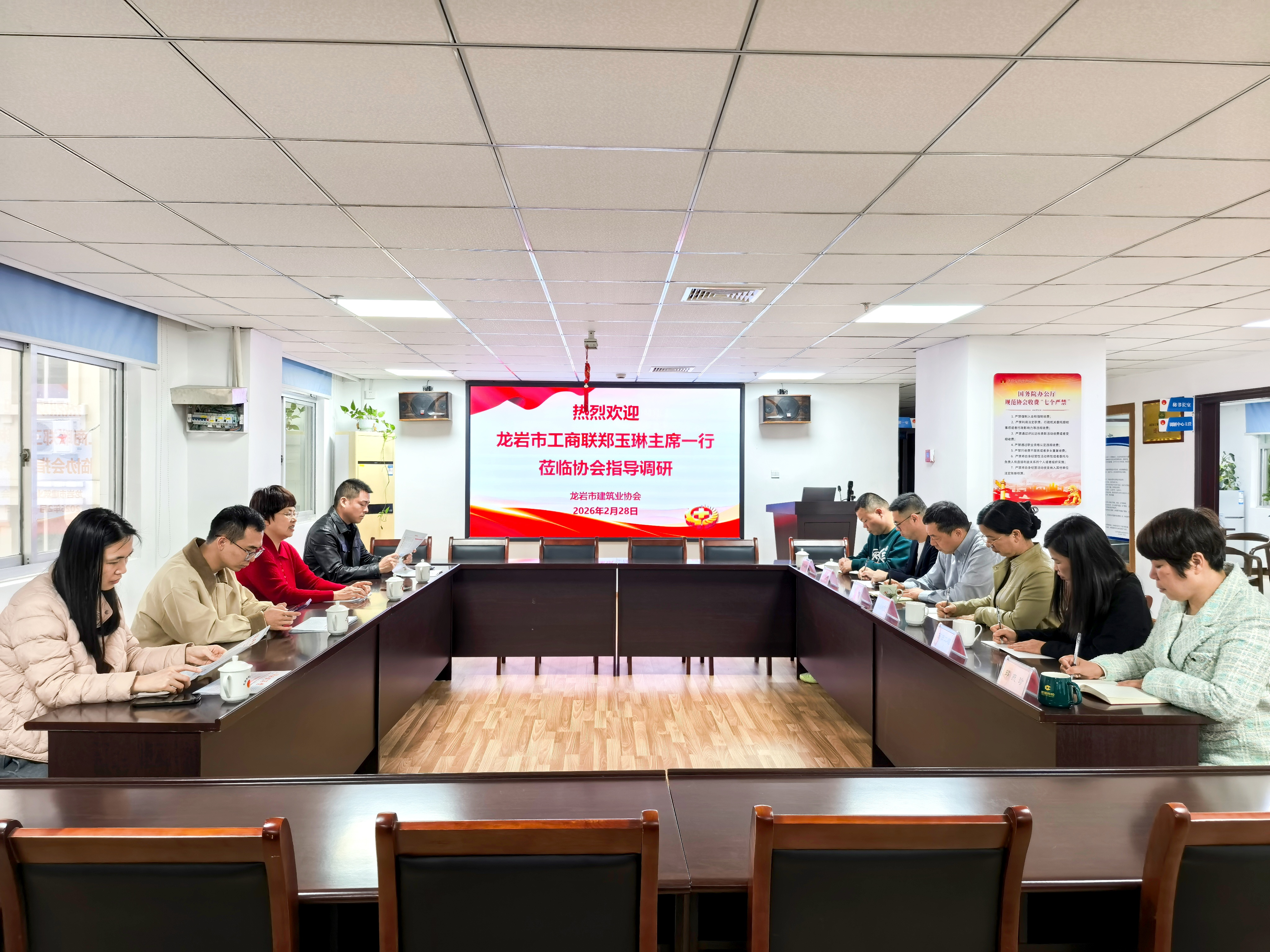 建协简讯2026.2-4    新春送暖话发展  凝心聚力启新程——龙岩市工商联新春走访市建筑业协会并召开座谈会